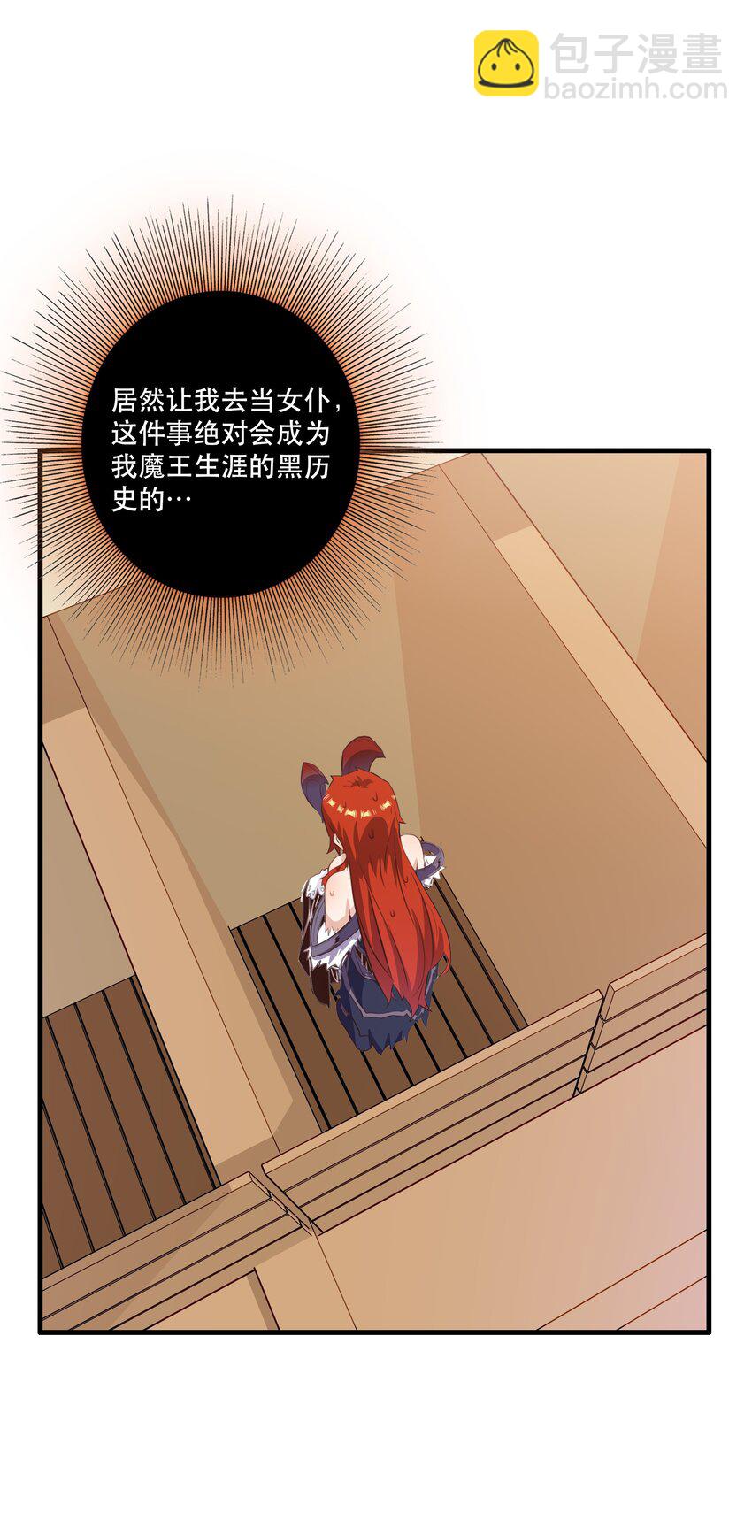 （第二季）030 打赌44