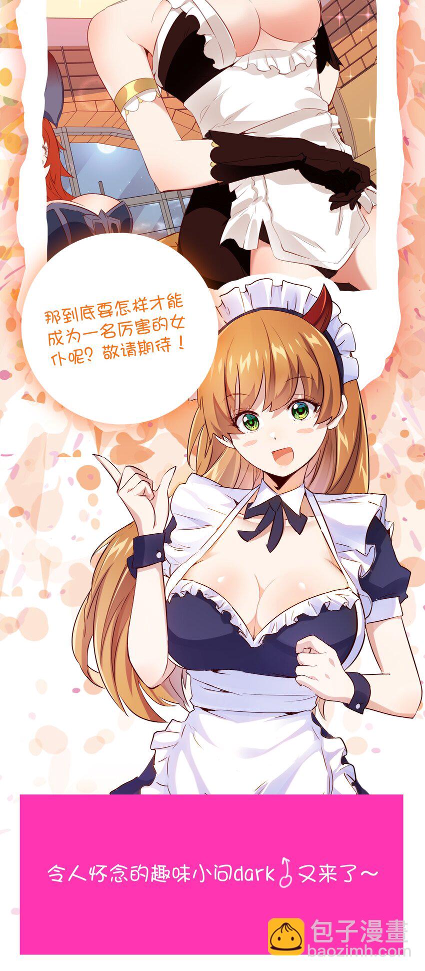 （第二季）030 打赌52