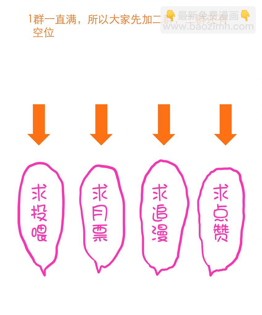 （第二季）030 打赌54