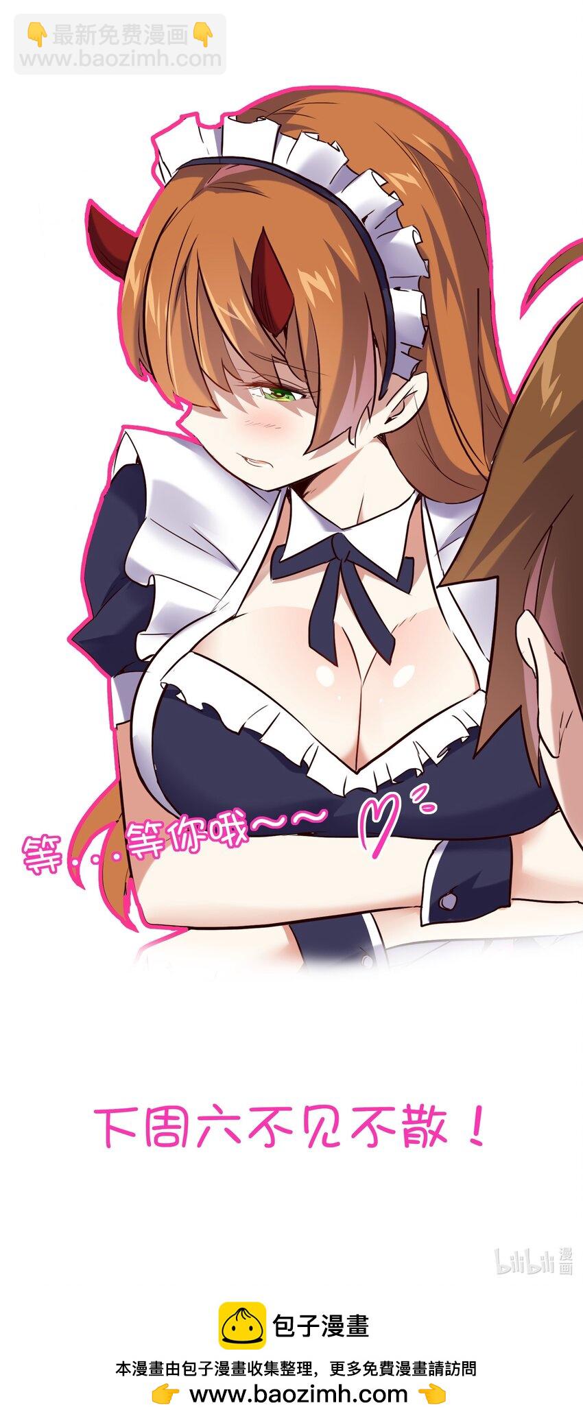 （第二季）030 打赌55