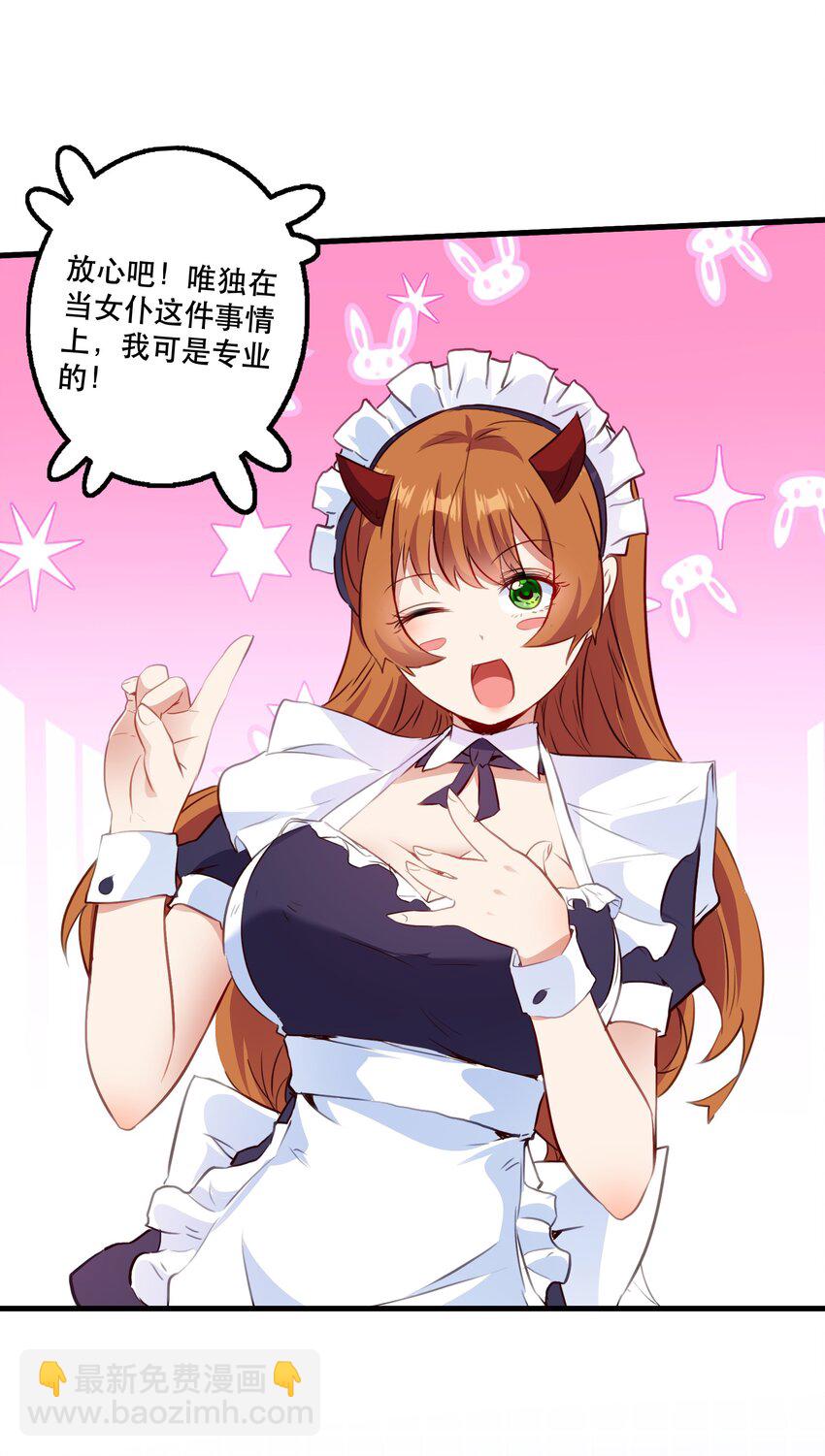 （第二季）030 打赌6