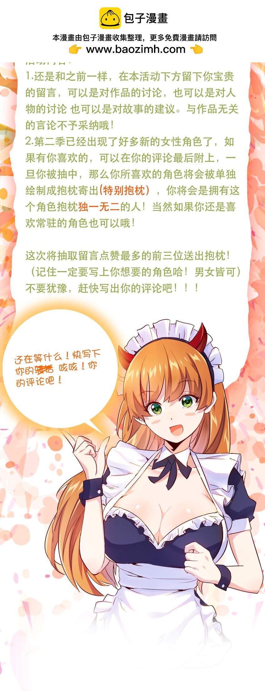 活动 福利1