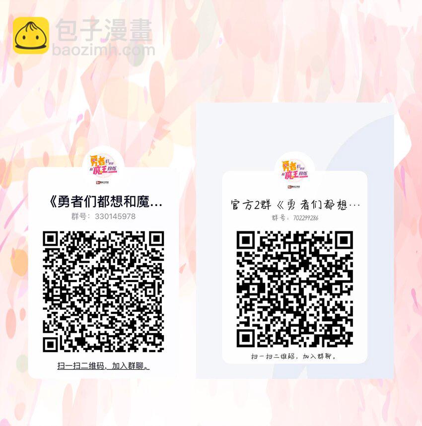 活动 福利4