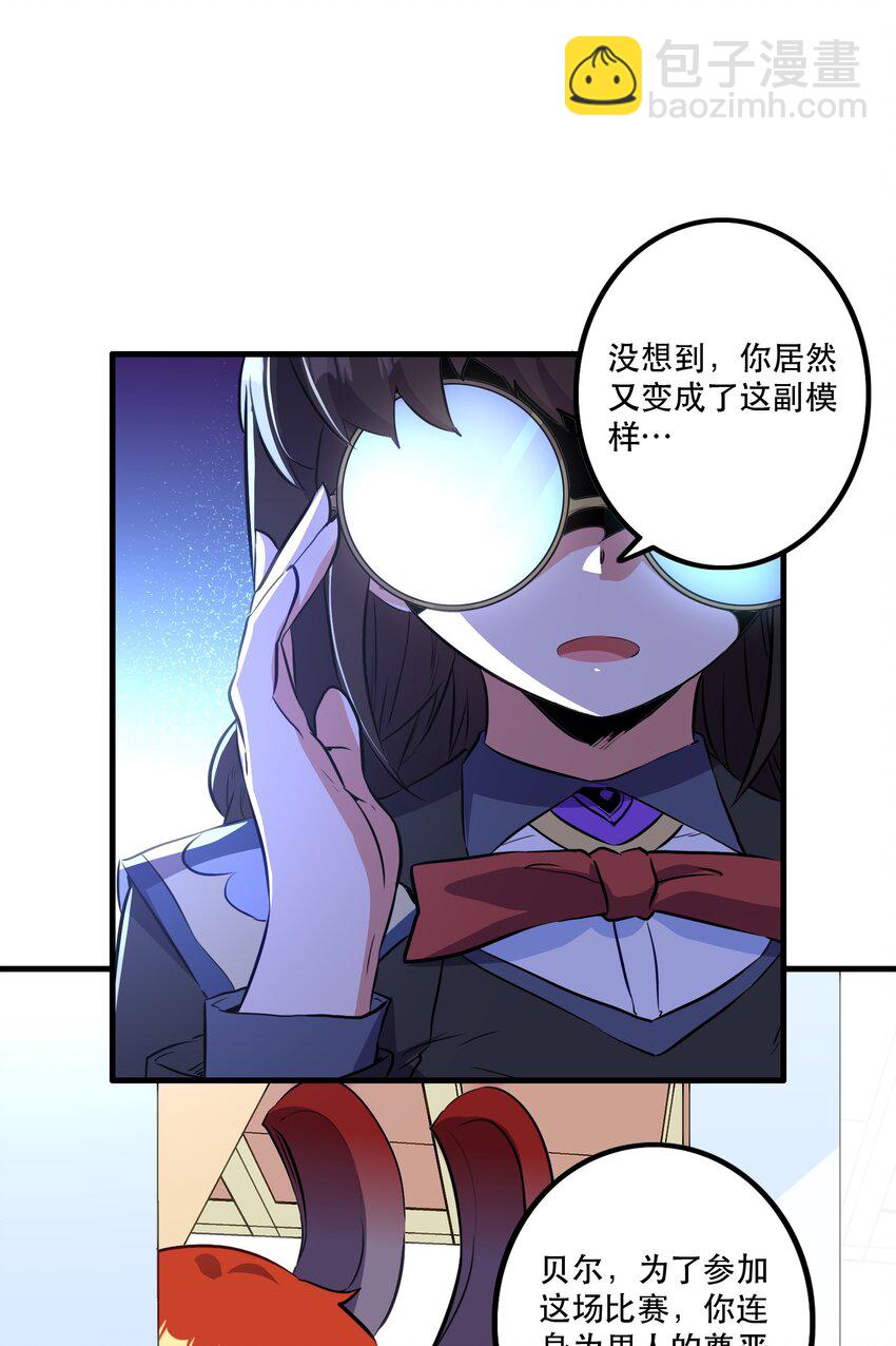 （第二季）032 幕后老板24