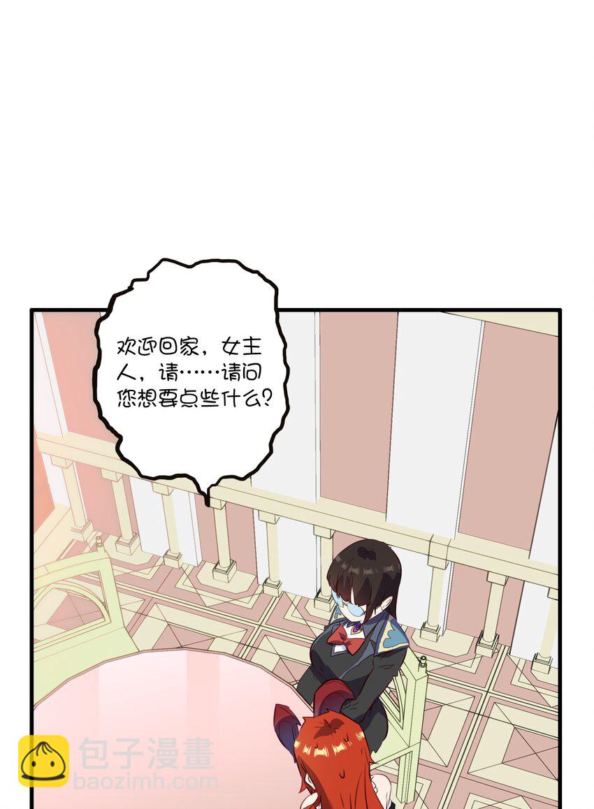 （第二季）032 幕后老板34