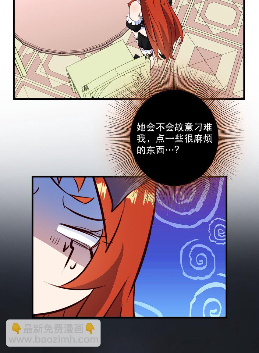 （第二季）032 幕后老板35