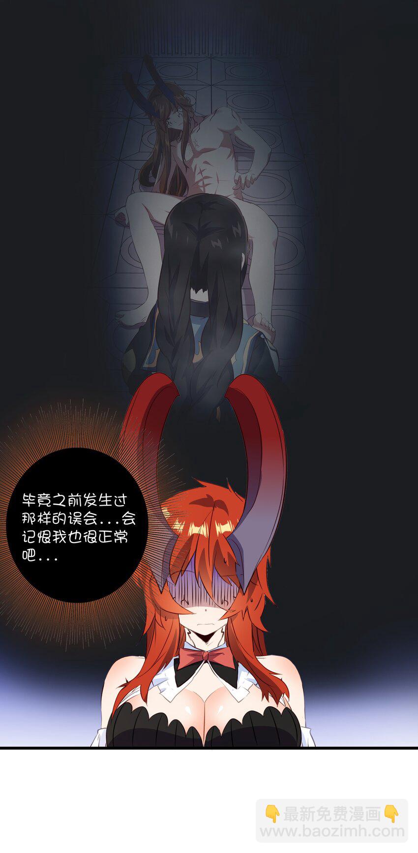 （第二季）032 幕后老板36