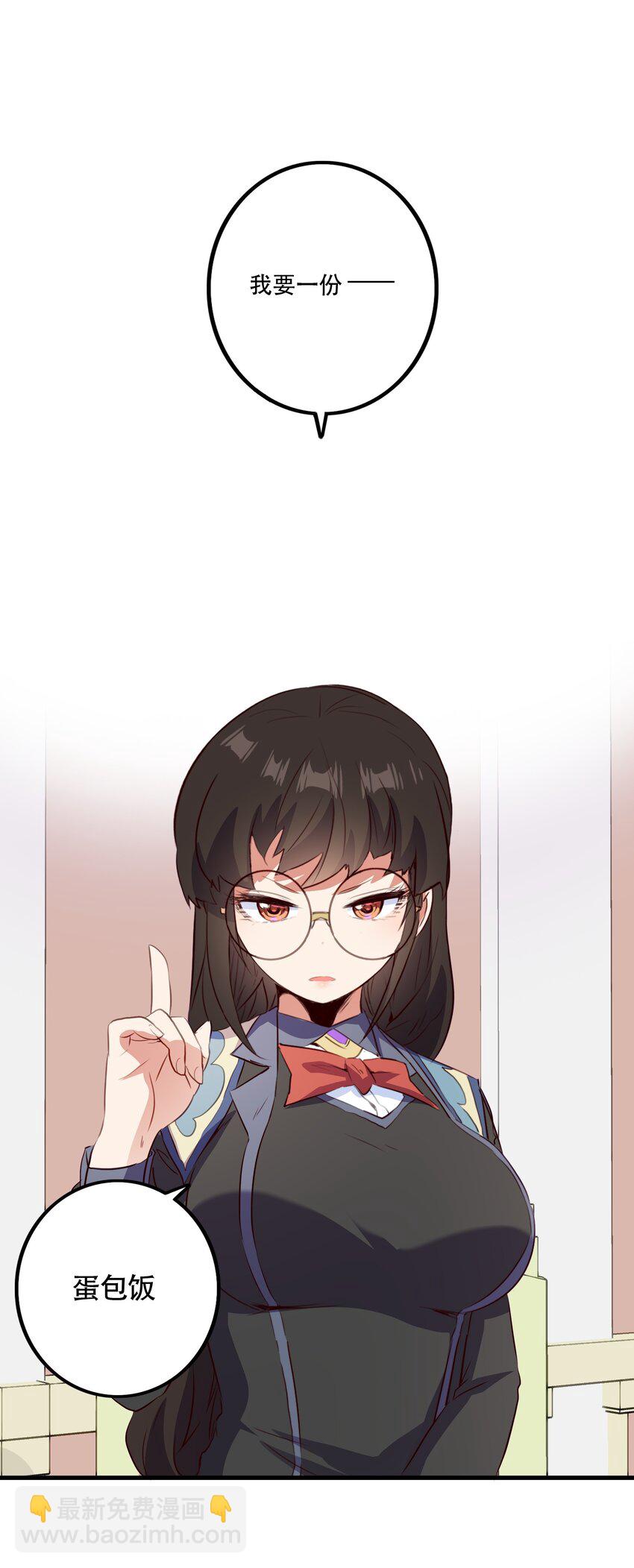 （第二季）032 幕后老板37