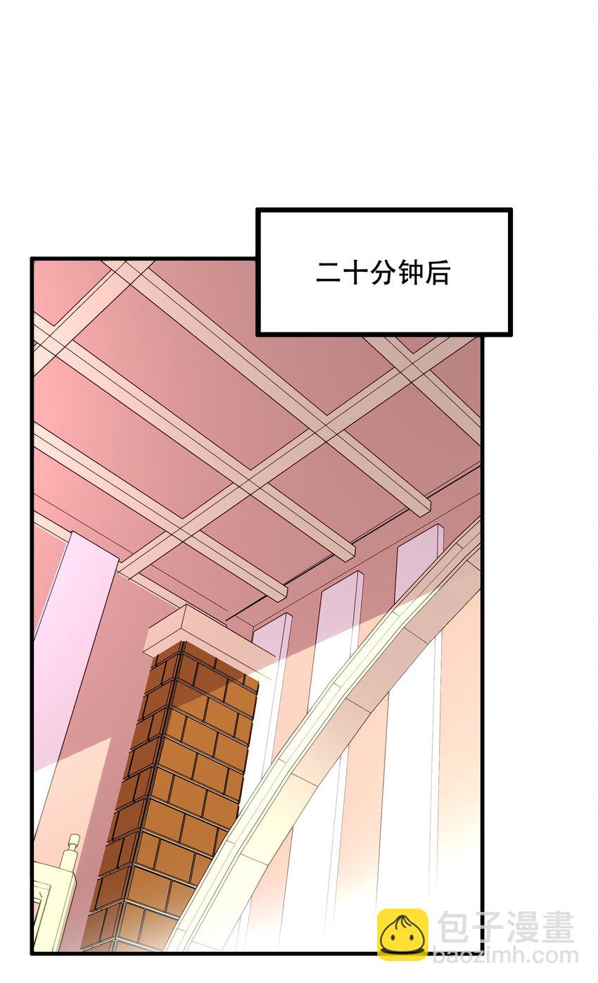 （第二季）032 幕后老板52