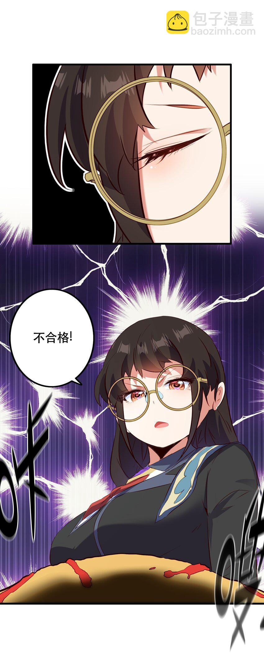 （第二季）032 幕后老板55