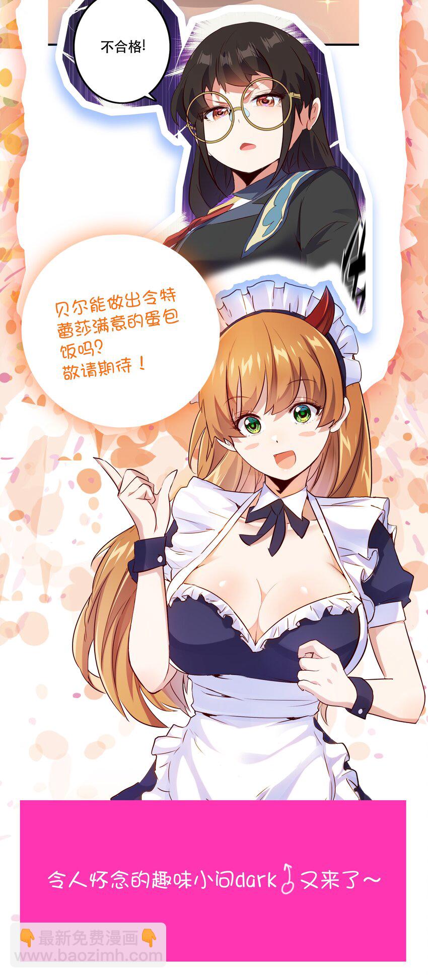 （第二季）032 幕后老板58