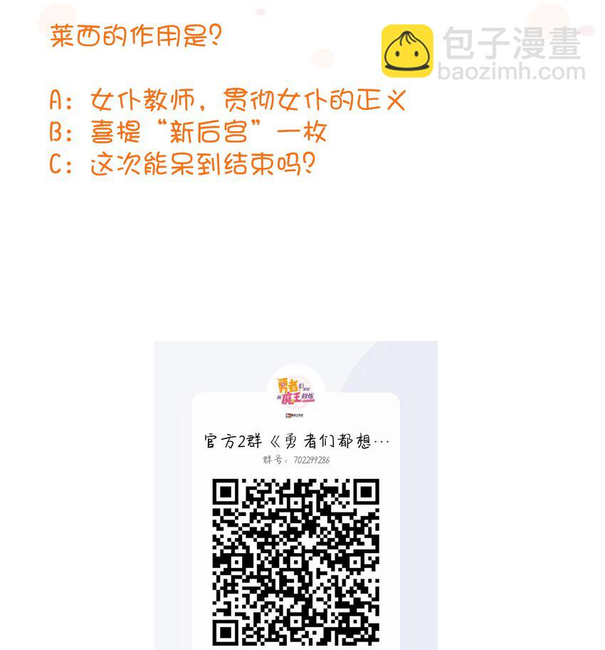 （第二季）032 幕后老板59