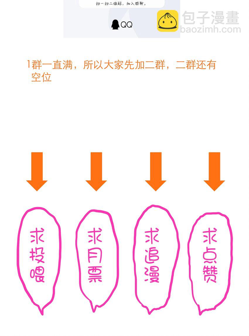（第二季）032 幕后老板60