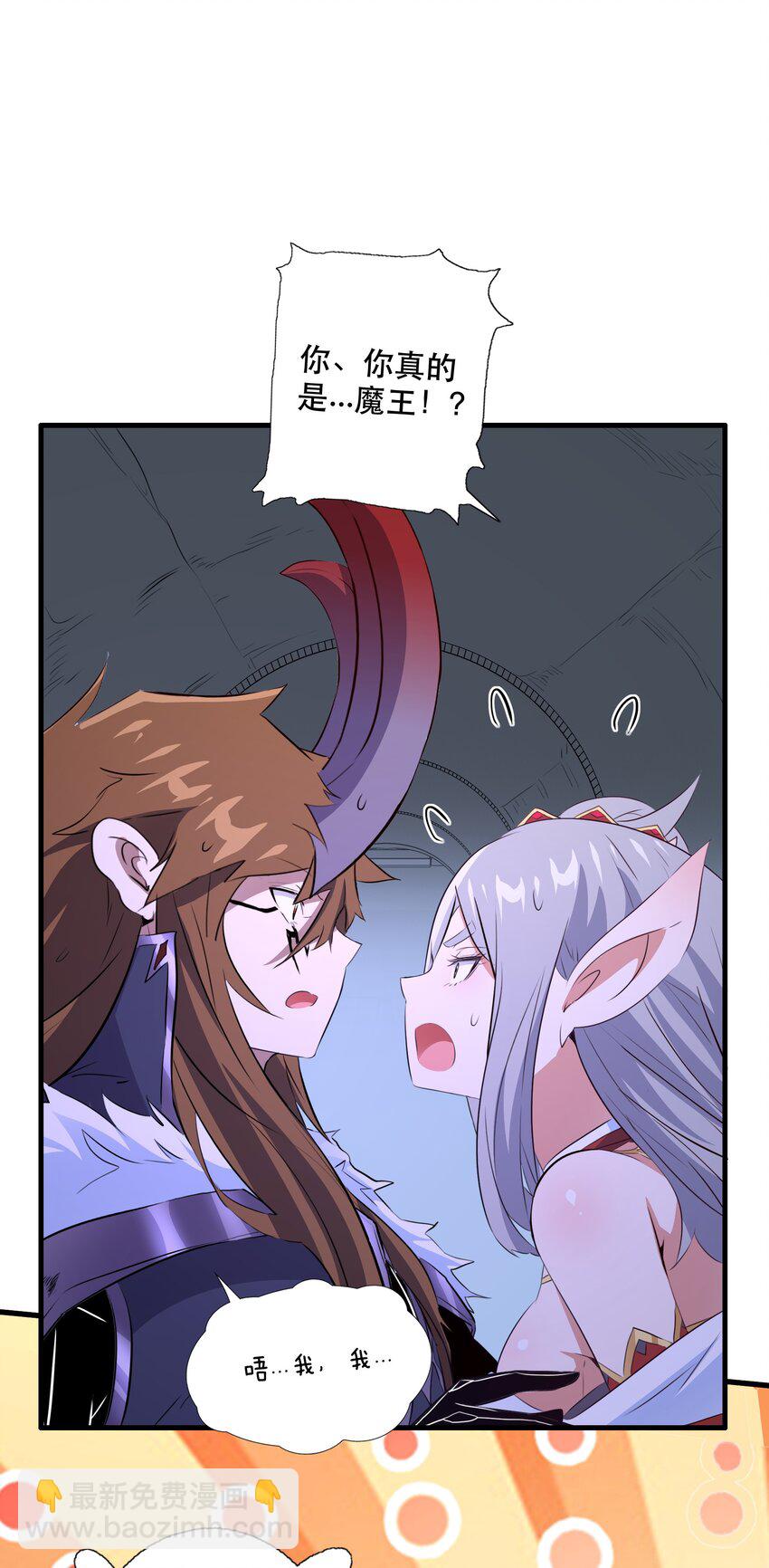 （第三季）009 杀招2