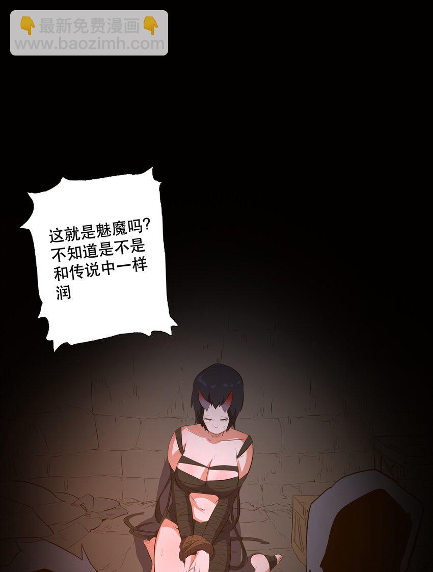 （第三季）009 杀招20