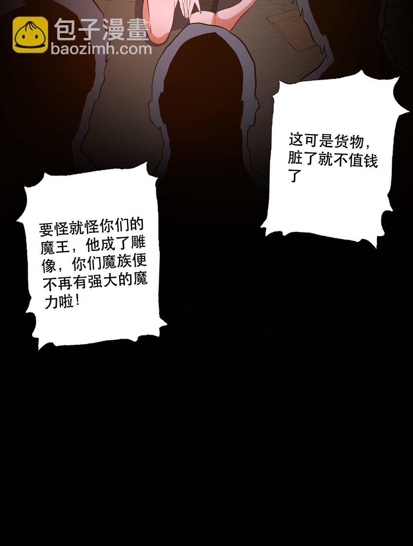 （第三季）009 杀招21