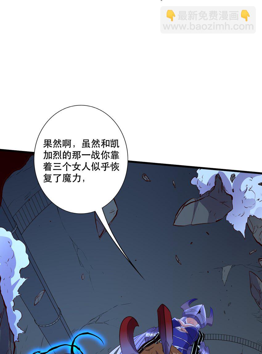 （第三季）009 杀招23
