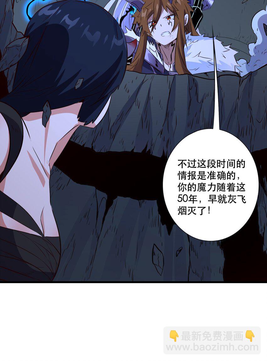 （第三季）009 杀招24