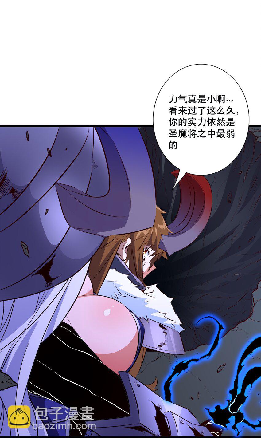 （第三季）009 杀招25