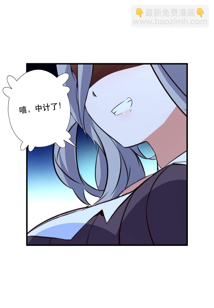 （第三季）009 杀招33