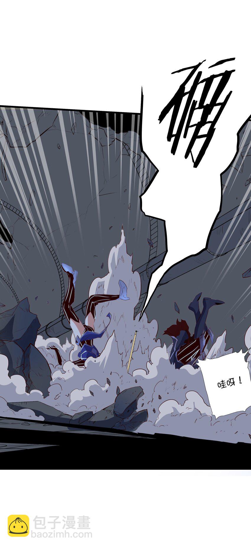 （第三季）009 杀招37