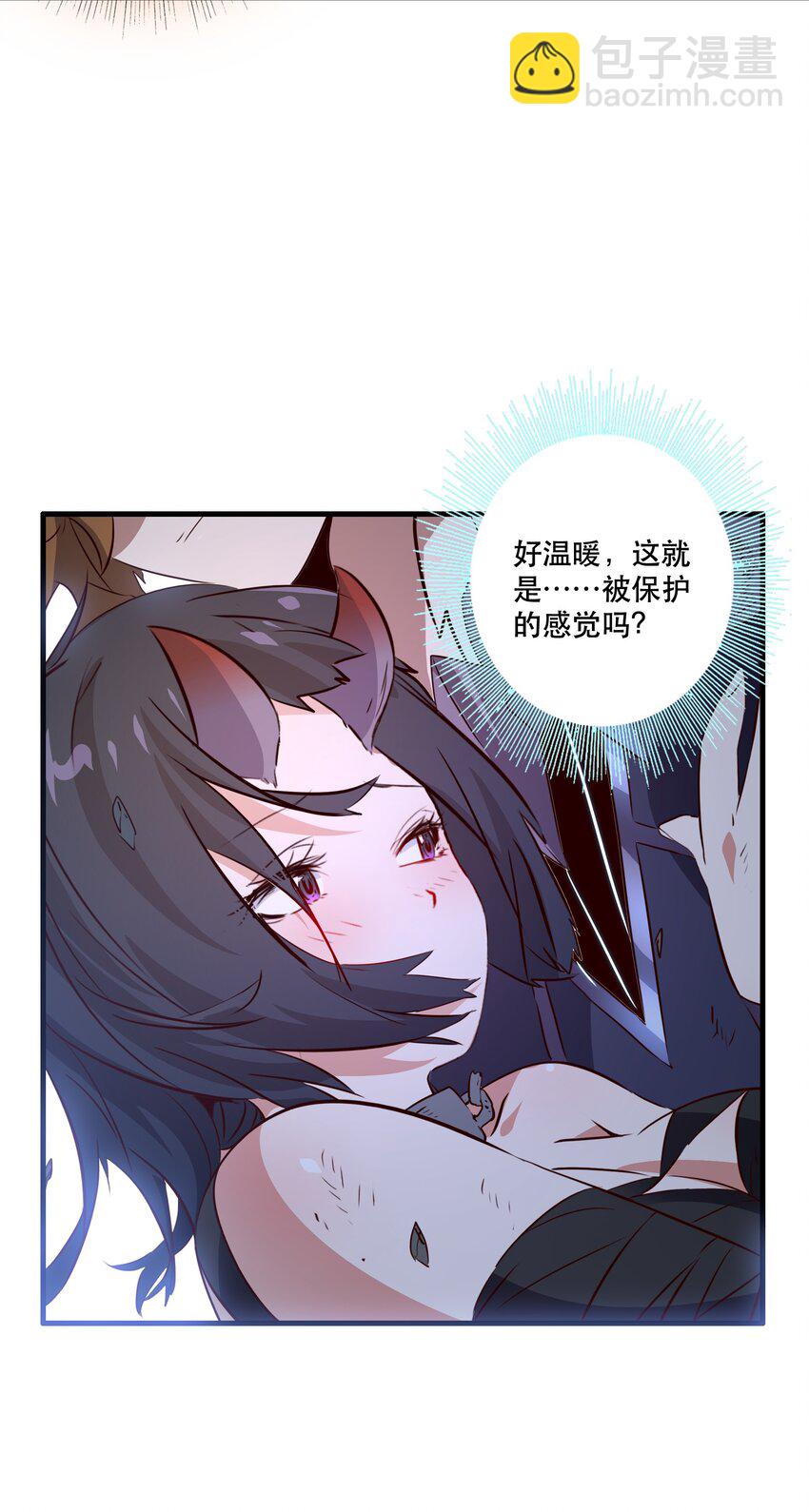 （第三季）009 杀招41