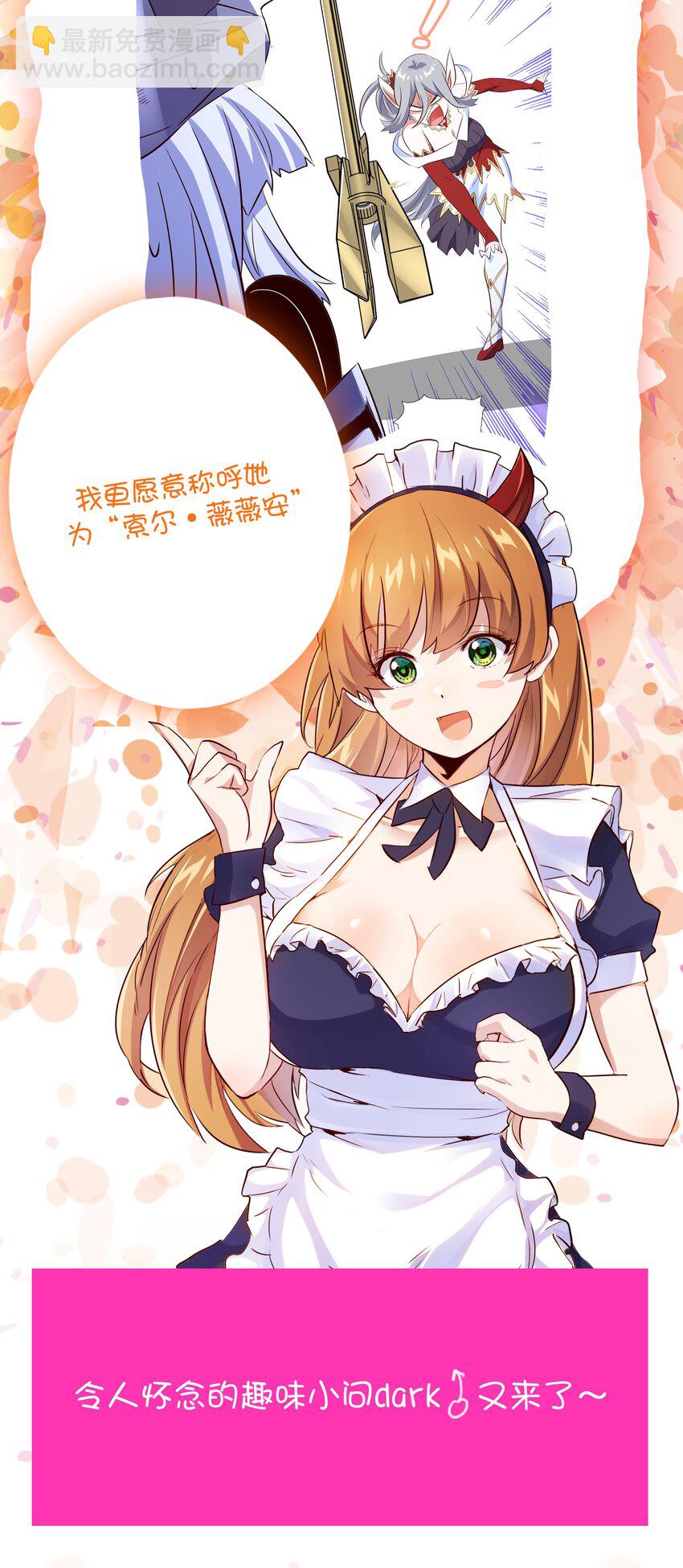 （第三季）009 杀招46