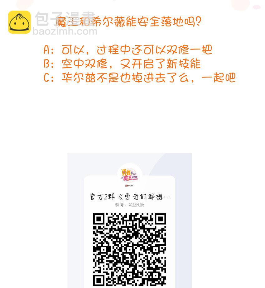 （第三季）009 杀招47