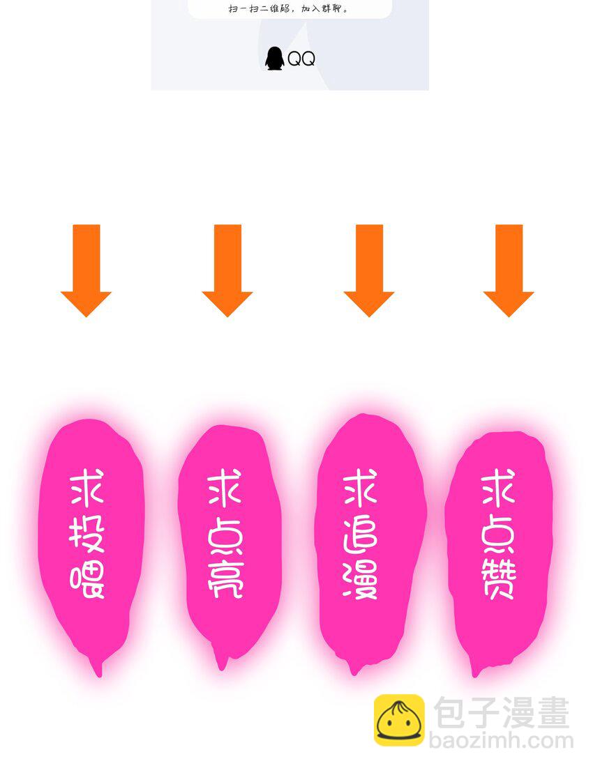 （第三季）009 杀招48