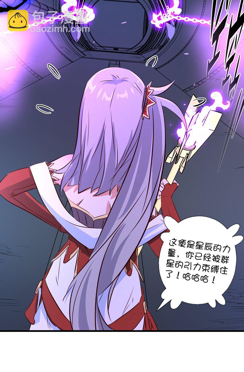 （第三季）009 杀招8