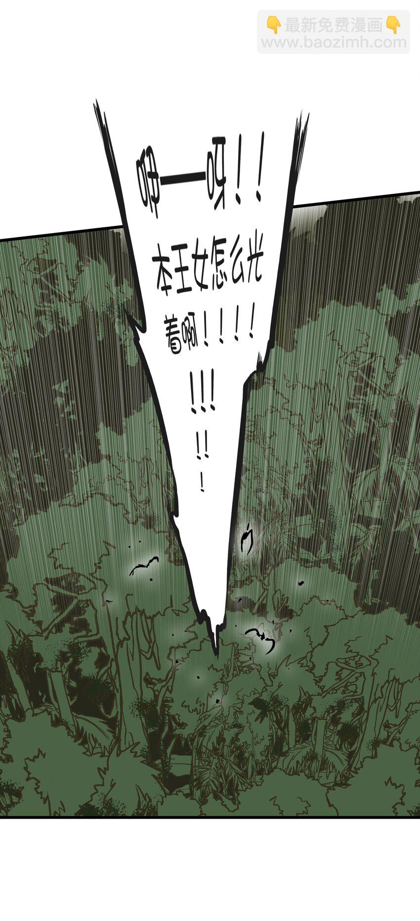 （第三季）013 野外探险10