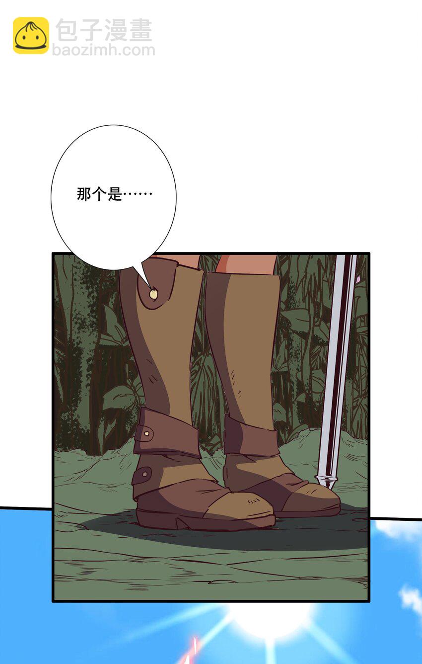 （第三季）013 野外探险16
