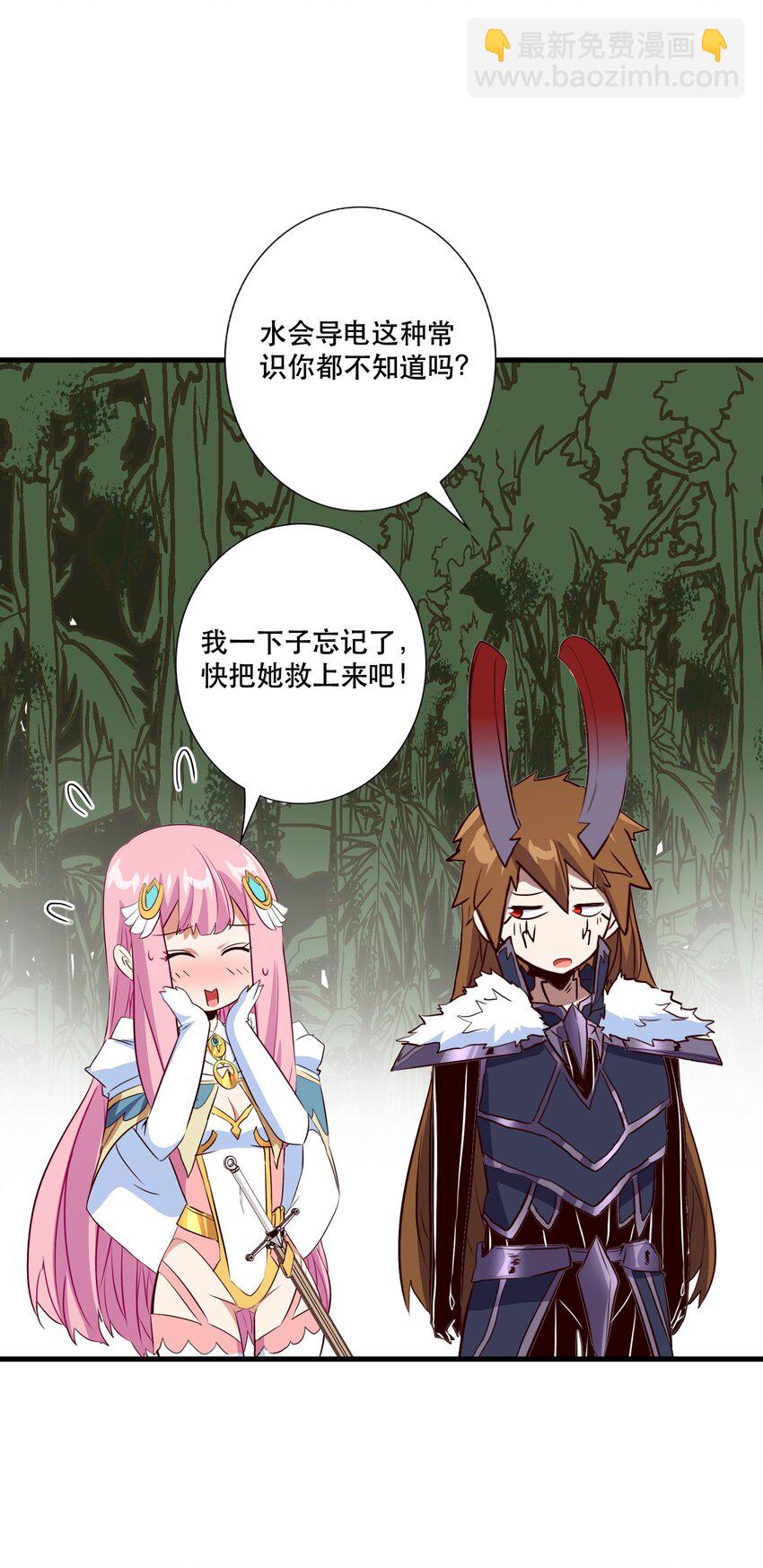 （第三季）013 野外探险20