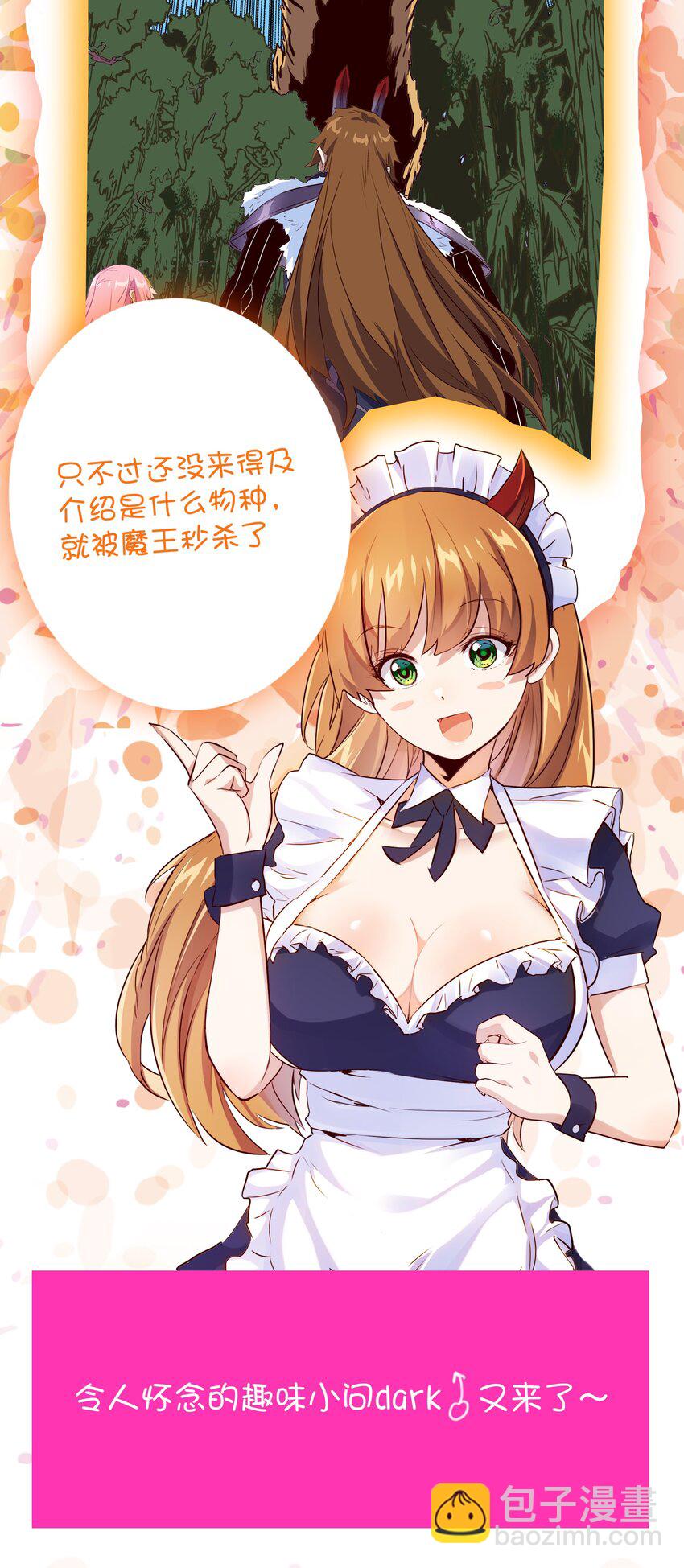 （第三季）013 野外探险60