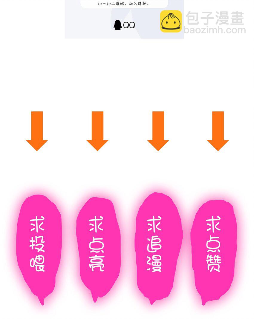 （第三季）013 野外探险62