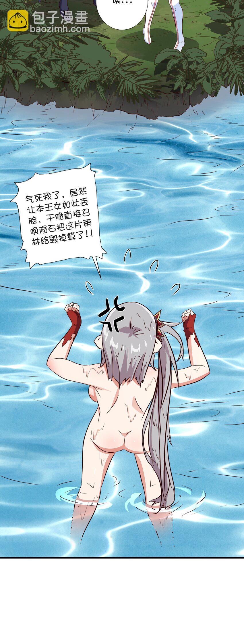 （第三季）013 野外探险7