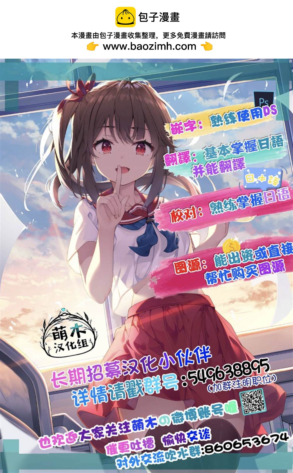 第8话3