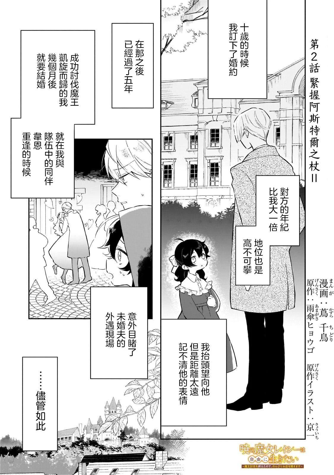 第02话0