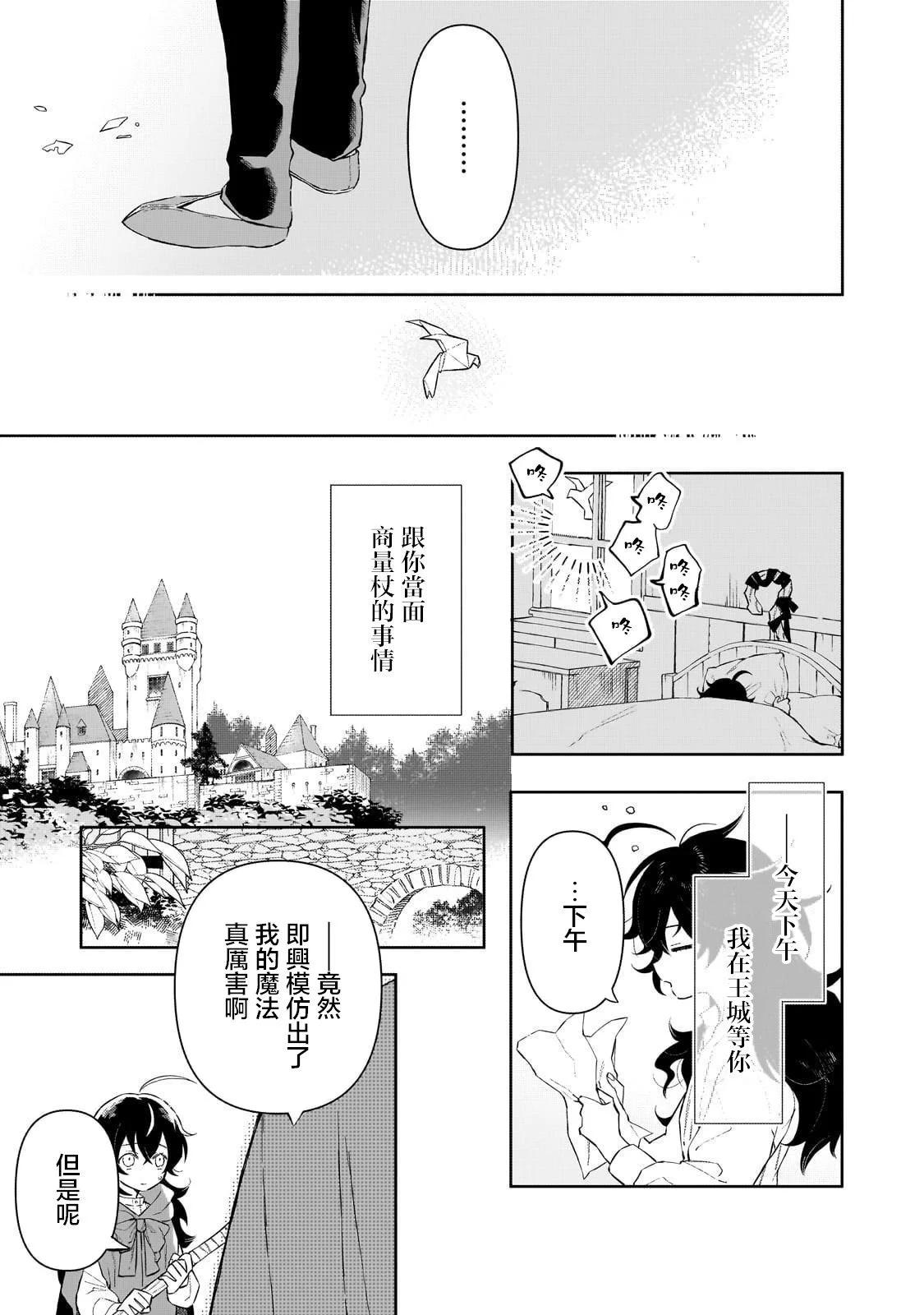 第02话10