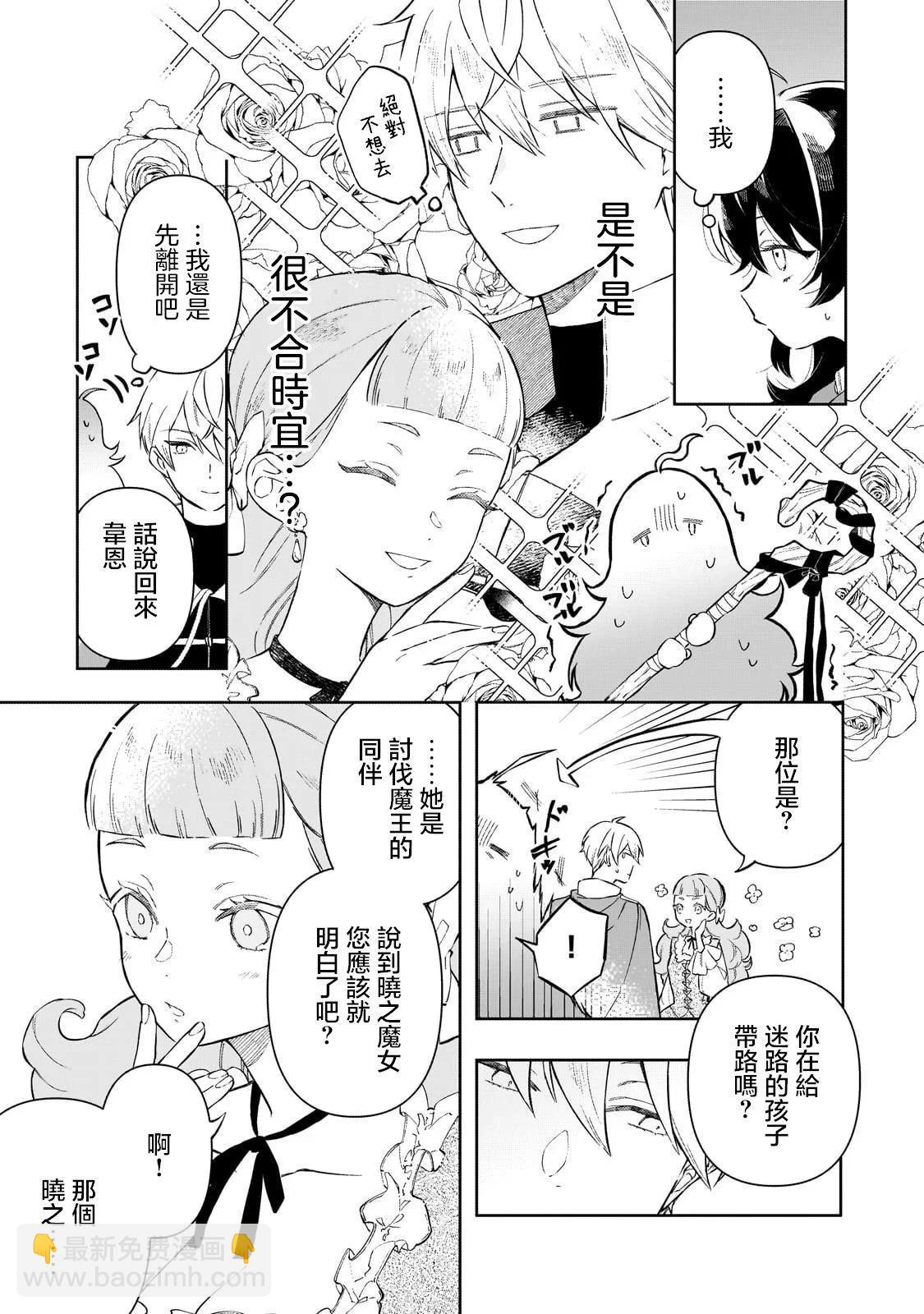 第02话14