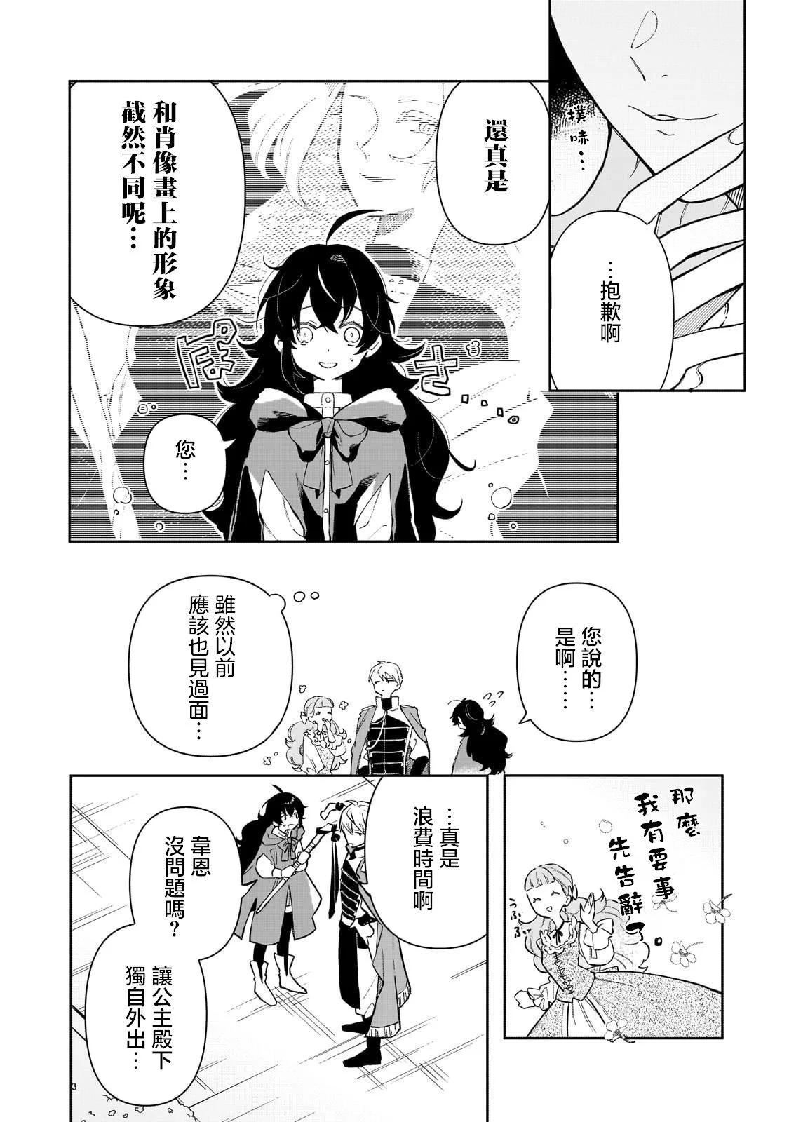 第02话15