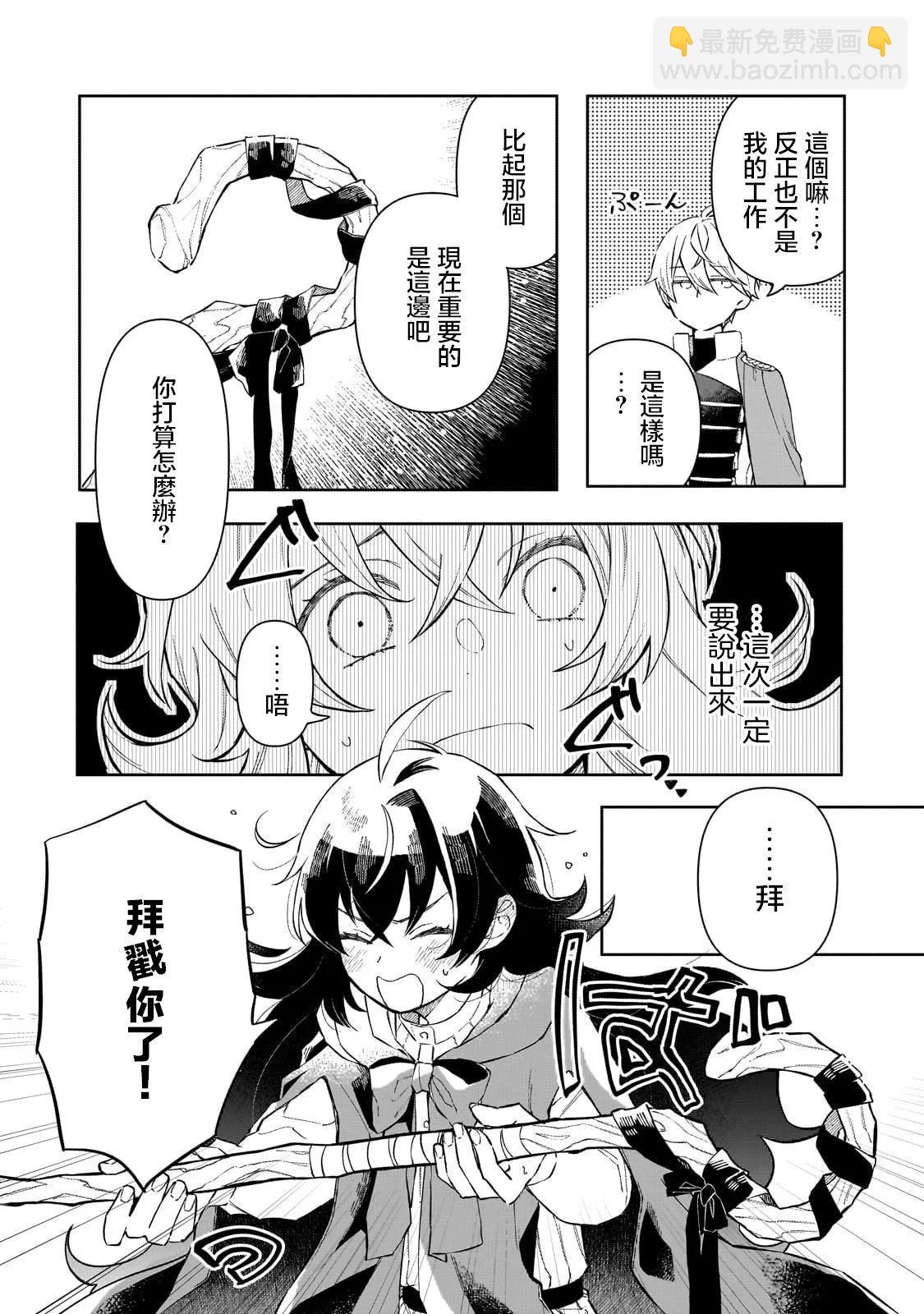 第02话16