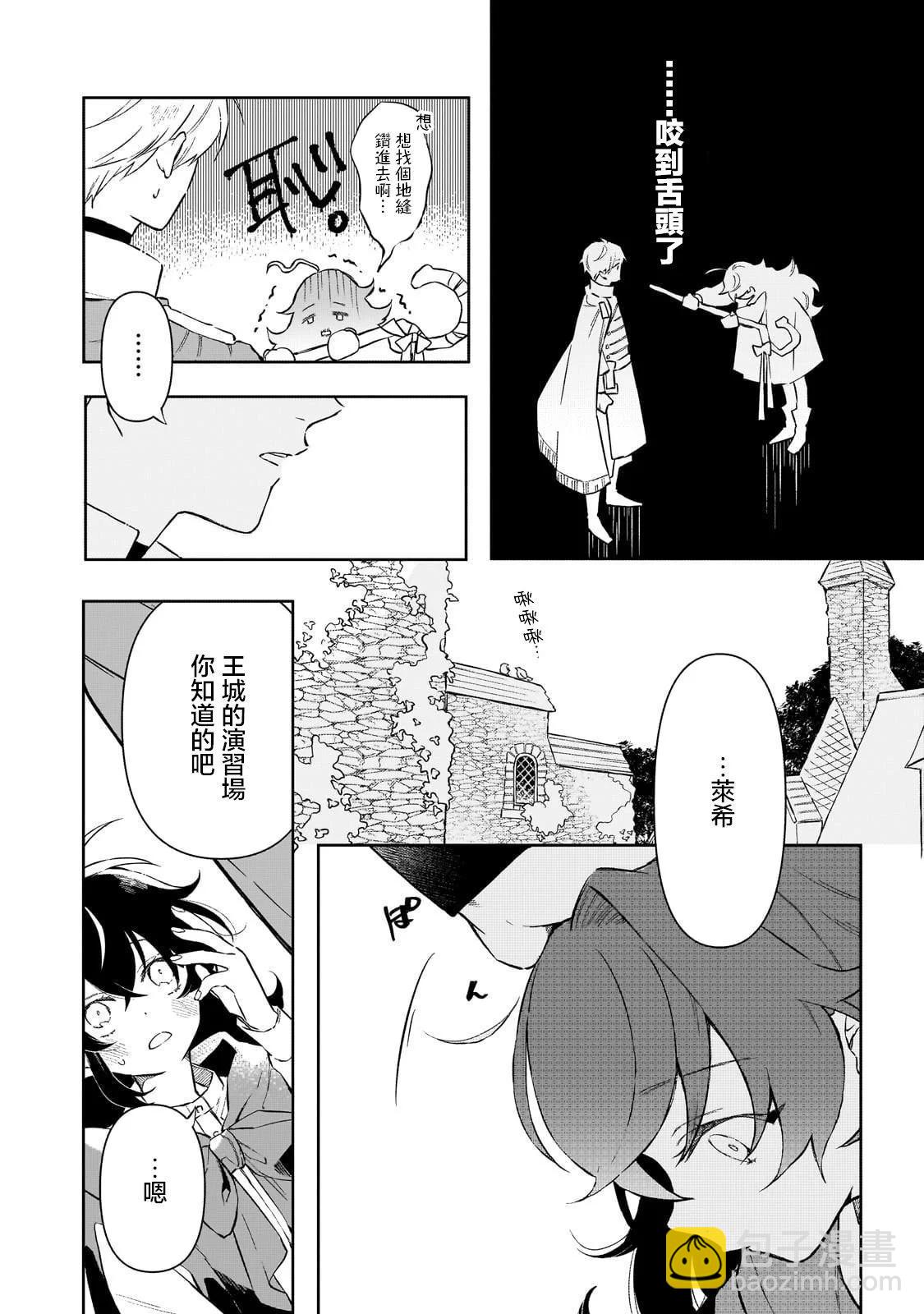 第02话17