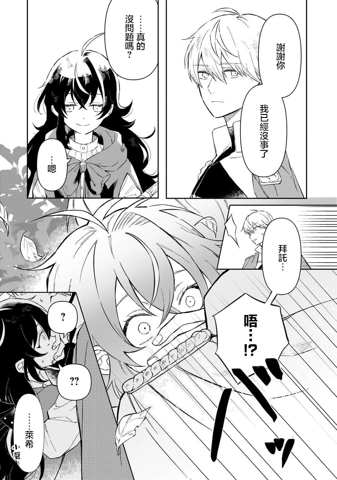 第02话20