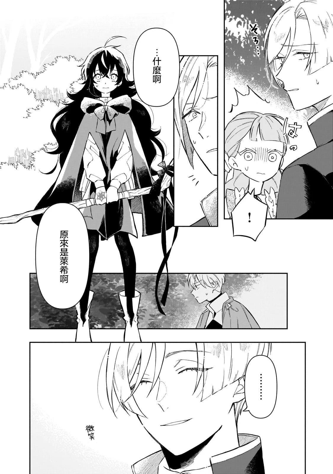 第02话23