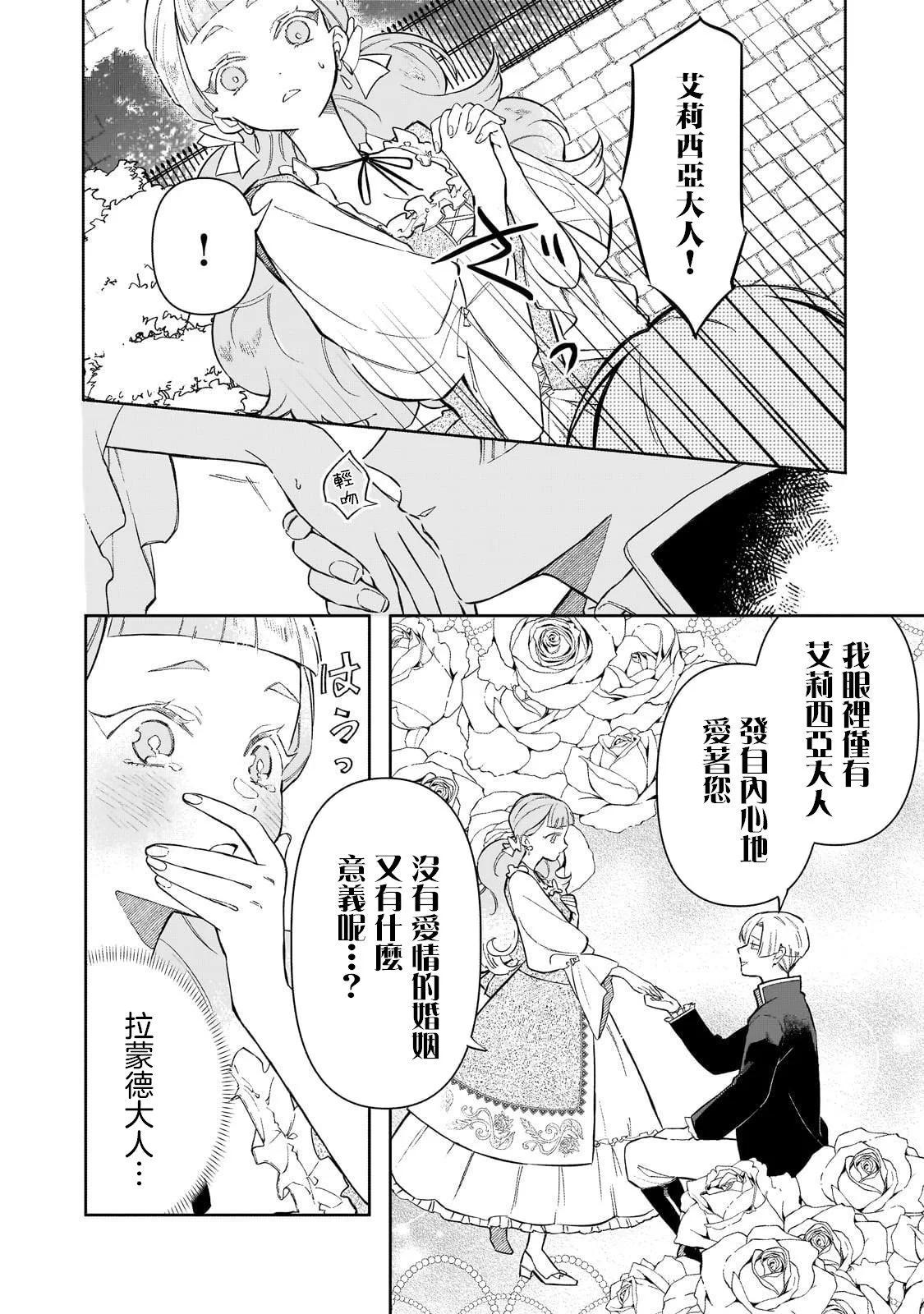 第02话27