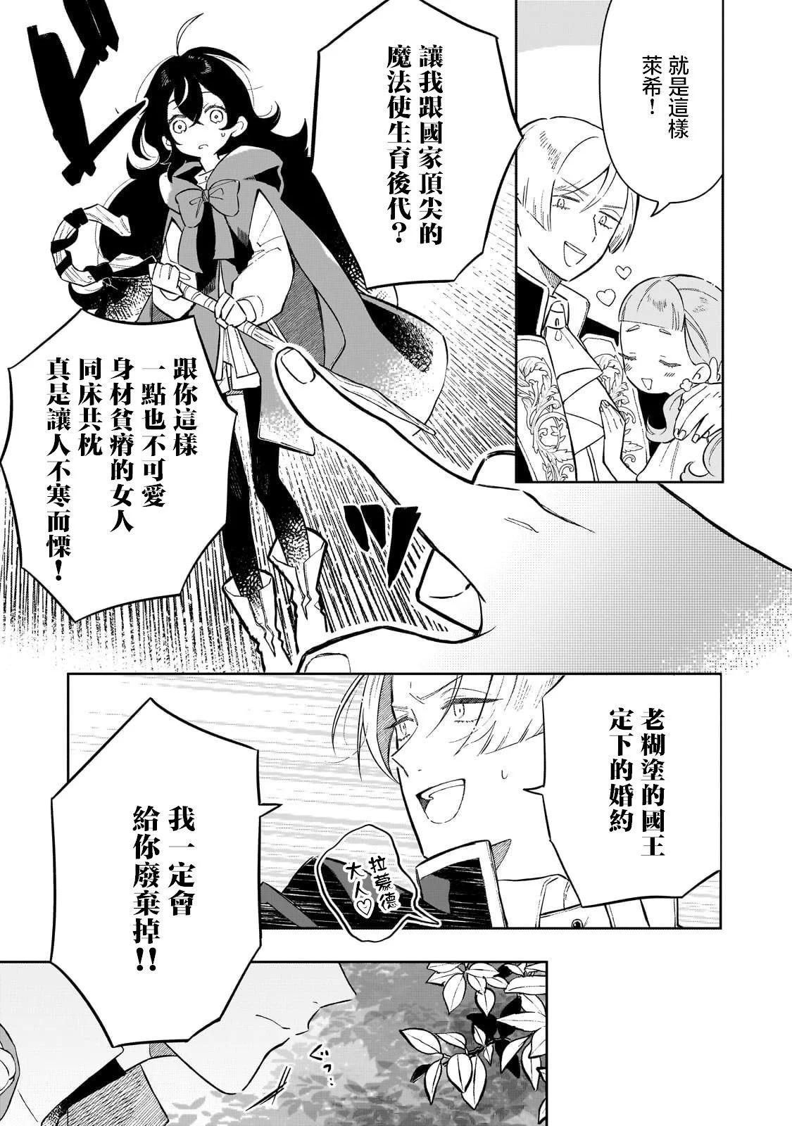第02话28