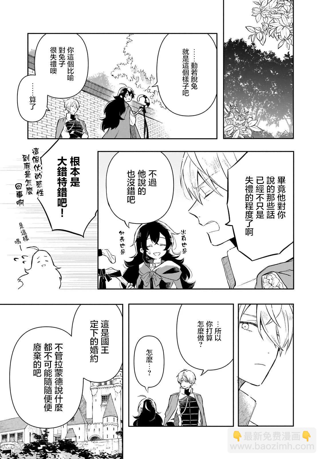 第02话30