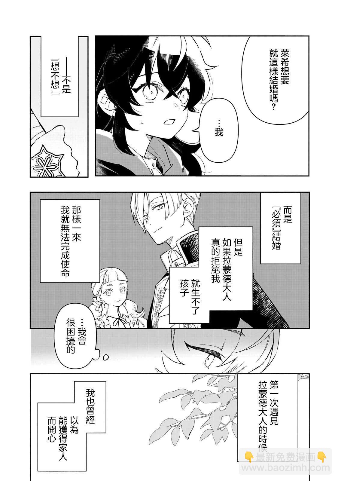 第02话31
