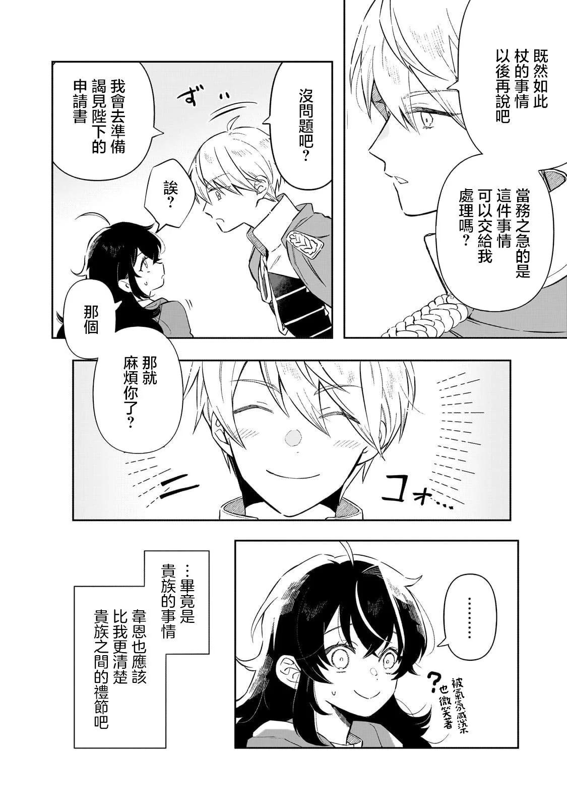 第02话33